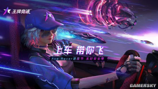 《王牌竞速》重磅发布 悬念视频引玩家猜想！
