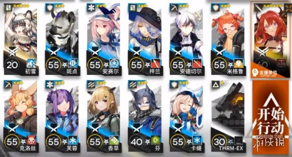 《明日方舟》MNEX8怎么打 MN-EX-8单核史尔特尔三星队通关攻略