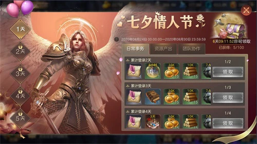 积累资源 练兵备战《魔法门之英雄无敌：王朝》跨服联盟战前必备方案