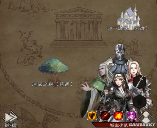 《不朽之旅》X《地下城堡2》联动官宣即将上线