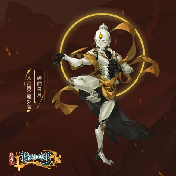 《剑网3：指尖江湖》趣味麻将挂件来袭 门派主题披风统统带回家