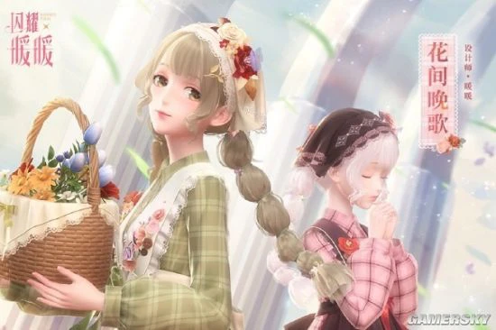 《闪耀暖暖》非凡套装“绿野牧歌”限时复刻