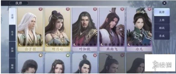 《天涯明月刀手游》伙伴是什么 伙伴系统介绍