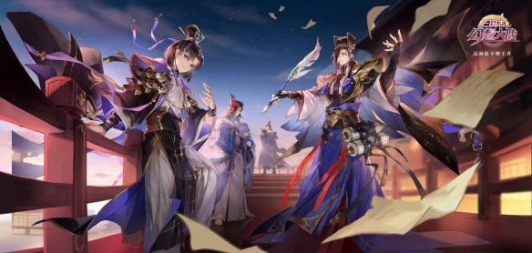 武将混搭套路层出《三国志幻想大陆》打造更有策略感的三国卡牌游戏