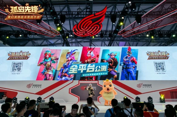 CJ20：周年庆登录有礼《孤岛先锋》即将亮相2020ChinaJoy