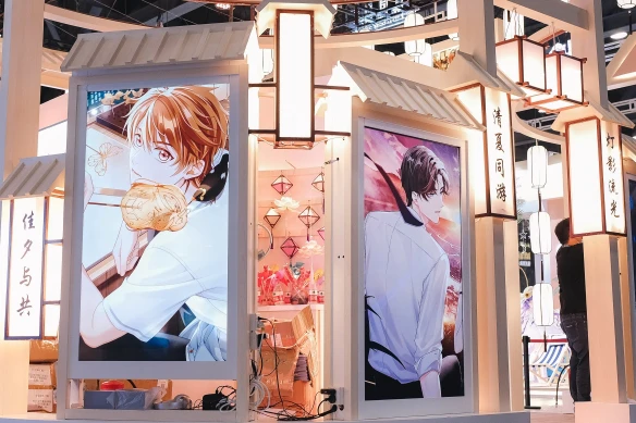 未定事件簿广州萤火虫参展速报 夏日庙会展台多样现场互动