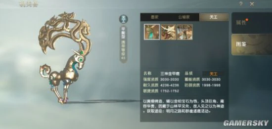 用爱把机关兽宠上天，原来是因为它太忠诚