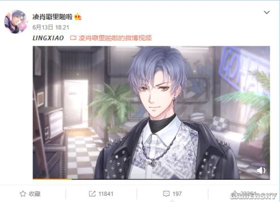 《恋与制作人》凌肖个人微博正式上线