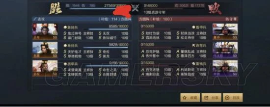 《鸿图之下》强力队伍配置分享 吕郭孙队练兵10级地