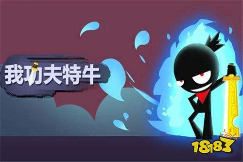 我功夫特牛哪个高阶武器好 高阶史诗武器推荐