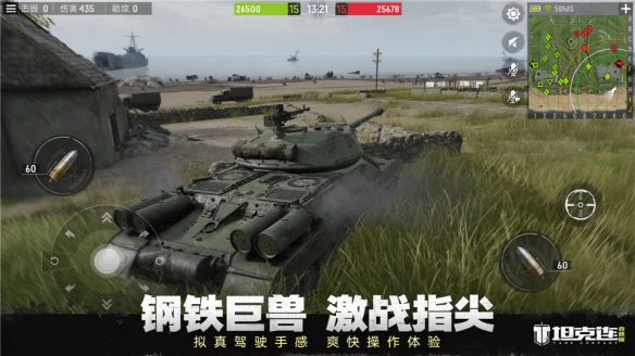 “坦克连竞技版”先锋首测今日启幕 邀你共赴战场