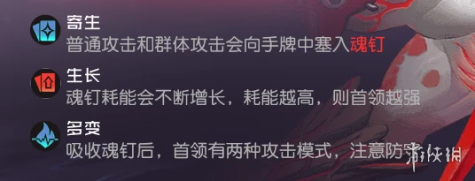 《黑潮之上》7-40攻略 7-40怎么打