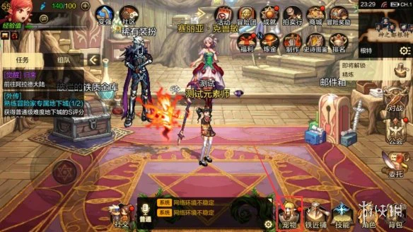 《DNF手游》宠物系统怎么玩 地下城与勇士M宠物系统玩法攻略