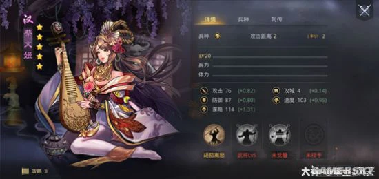 《率土之滨》菜鸡关张再聚首 低配高能在线刮痧