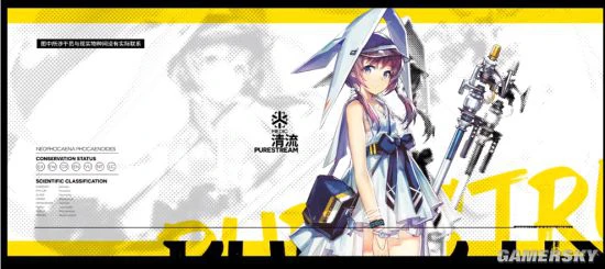 《明日方舟》公益联动「万类共生」筹得百万巨款