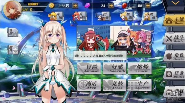 二次元萌娘放置类手游