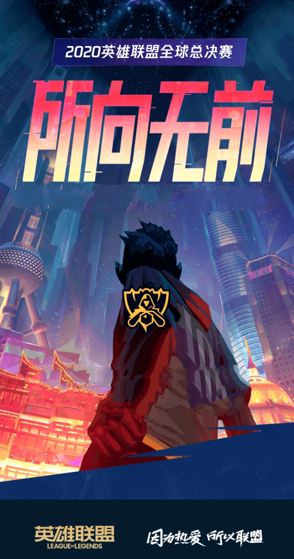 游戏五日谈：LPL季后赛时间公布    EDG能否晋级将看FPX脸色