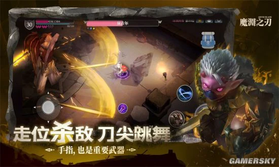 加制作人加好友 《魔渊之刃》玩家的花式催更