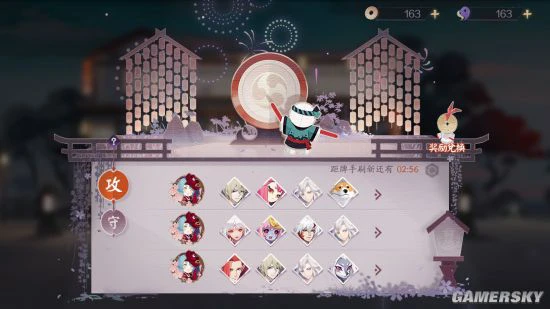 《阴阳师：百闻牌》五一攻防新玩法上线！