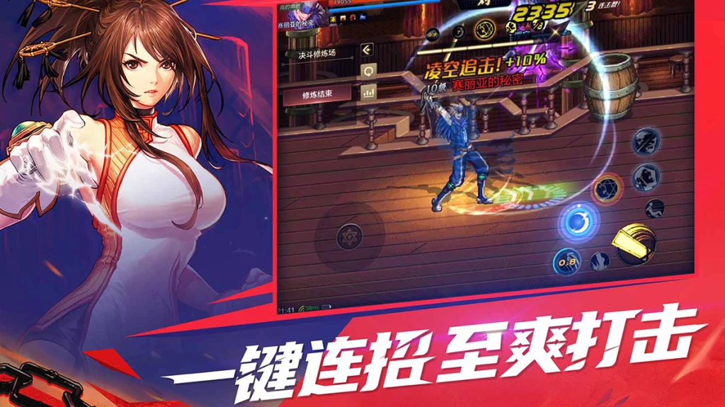 PK场抢先看