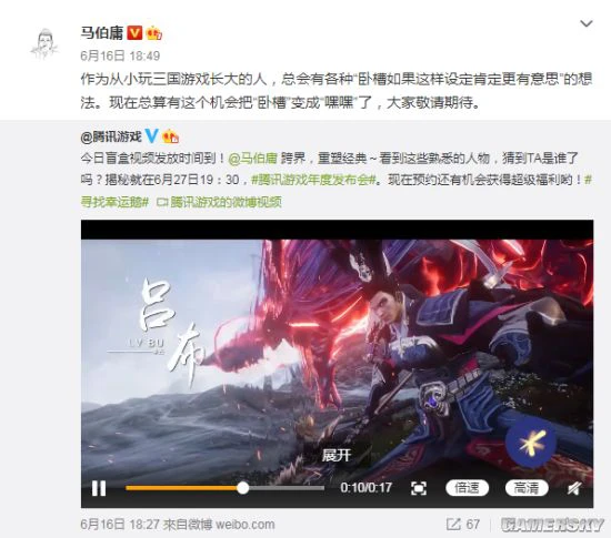腾讯首款策略卡牌手游《代号：三国》预约开启