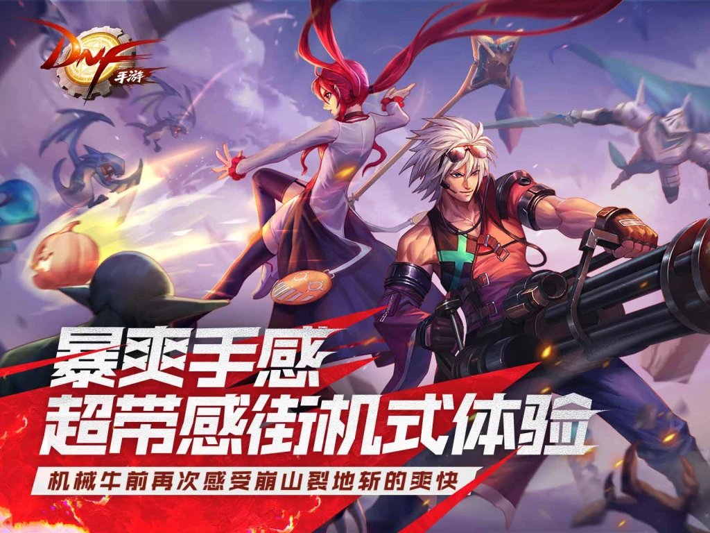 出发，前往暗黑城营地
