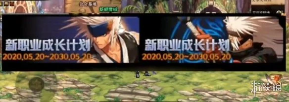 《DNF手游》剑魂什么时候出 地下城与勇士M剑魂推出时间介绍