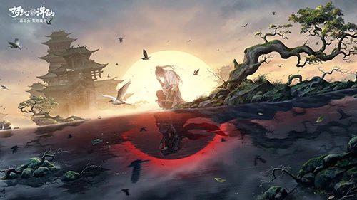 同人圈集结《梦幻新诛仙》手游仙闻组招募