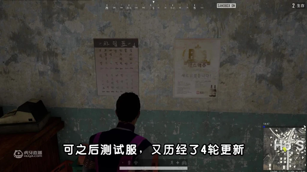 【小贝】正式服更新！泰戈新地图，复活，踢球，通行证马东锡奖励