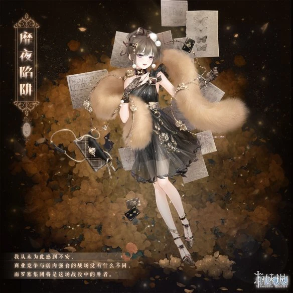 《奇迹暖暖》诡雾迷局活动怎么玩 诡雾迷局活动玩法介绍