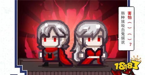 伊洛纳吸血鬼种族属性介绍