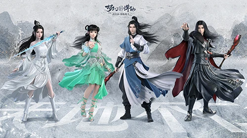 《梦幻新诛仙》三大主角首次同框 新壁纸一一曝光