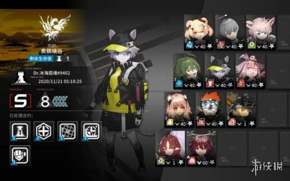 《明日方舟》黄铁峡谷怎么打 11月21日危机合约黄铁峡谷任务