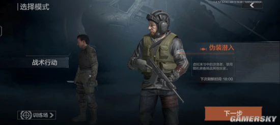 《暗区突围》评测：逃离之路的生死博弈