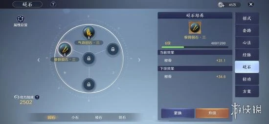 《天涯明月刀手游》怎么提升功力 功力提升攻略