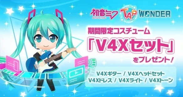 初音未来手游新作《初音未来-TAP WONDER-》开放预约 预计6月推出