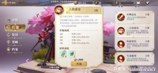 《幻书启世录》单攻类角色盘点 德古拉