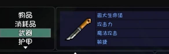 《大千世界手游》小李飞刀怎么样 小李飞刀装备介绍