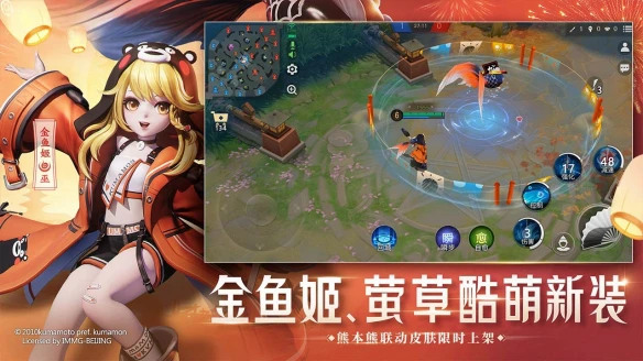 《决战平安京》7月24日更新维护公告 不知火式神调整