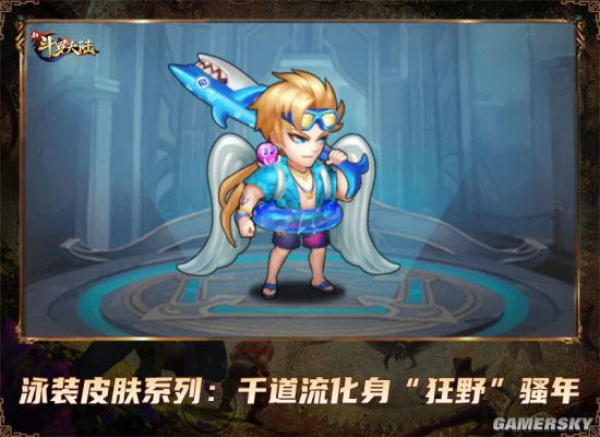 七怪话斗罗：谁是《新斗罗大陆》颜值巅峰