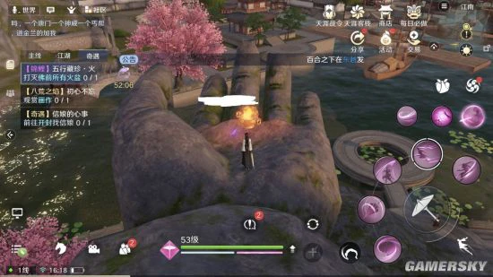 《天涯明月刀手游》紫色锦鲤 五行藏珍—火攻略