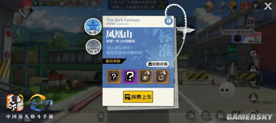 《一人之下》手游公测盛典明日开启