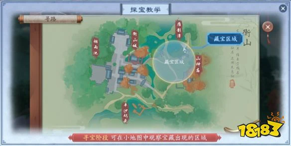 新笑傲江湖寻龙探宝怎么玩 寻龙探宝玩法介绍