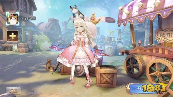 风之大陆职业选择推荐 告别选择困难症