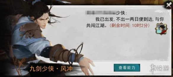 《我的侠客》12月福利活动一览 12月有哪些福利活动