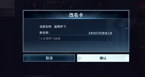 猛男秒变萝莉 药水哥vs阿飞《猎手之王》世纪大战全程高能