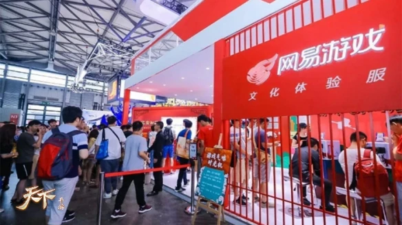 CJ20：线上线下同游大荒 来《天下》手游上海ChinaJoy现场玩