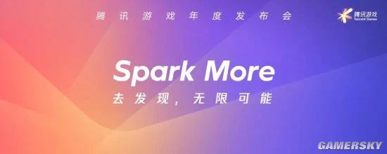 从单机经典到网文、动漫 腾讯是怎么秀肌肉的？