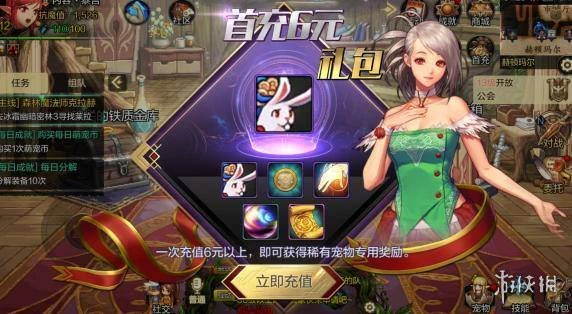 《DNF手游》氪金资源怎么分配 地下城与勇士M氪金资源分配攻略