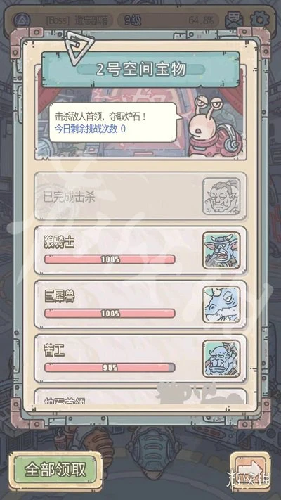 《最强蜗牛》炉石怎么解锁 炉石解锁方法介绍
